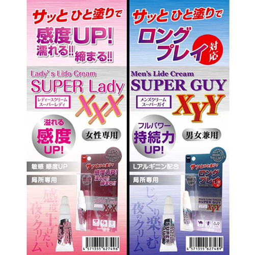 ワールドウェルネス レディースリドクリーム スーパーレディ画像3