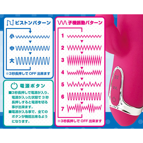 こちょこちょピスティ画像7