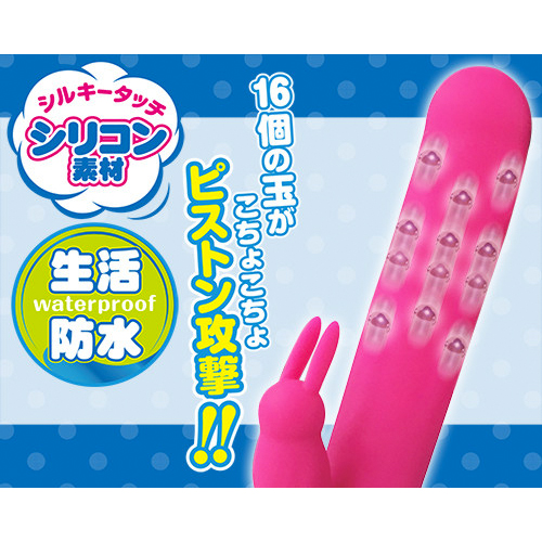 こちょこちょピスティ画像2