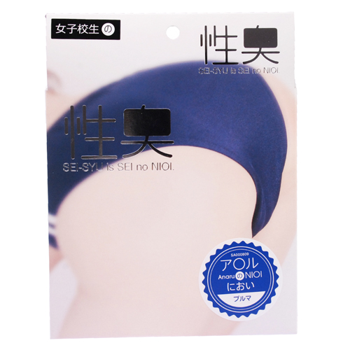 性臭 ブルマ ア○ルの臭い