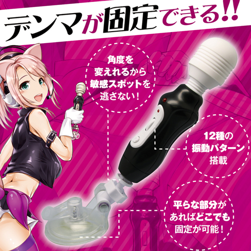 ブラック神デンマ画像2