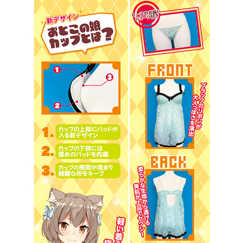 レーシーベビードール おとこの娘用2L カップ付き画像5