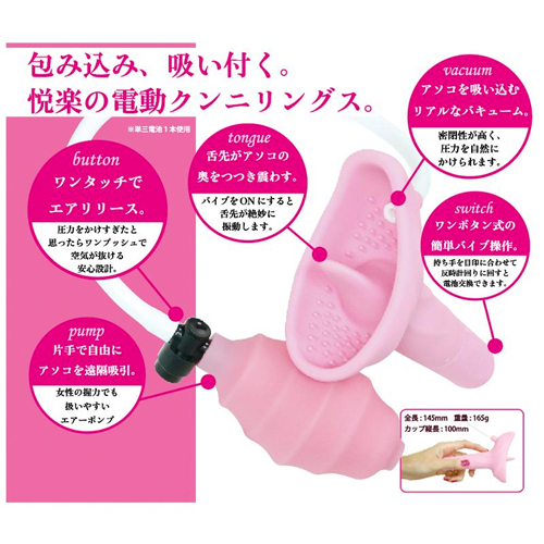 プッシーキャット リアル画像4