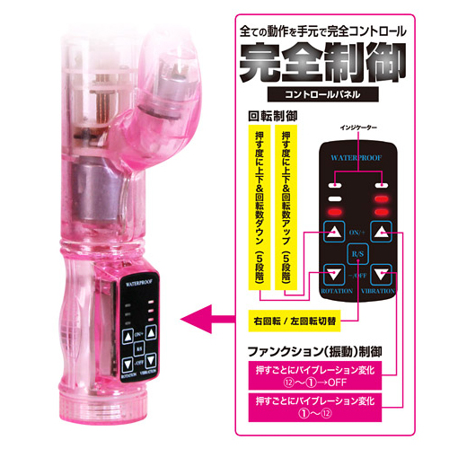 ワンダーコア3画像4