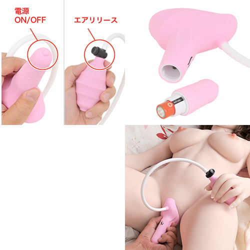 プッシーキャット リアル画像6
