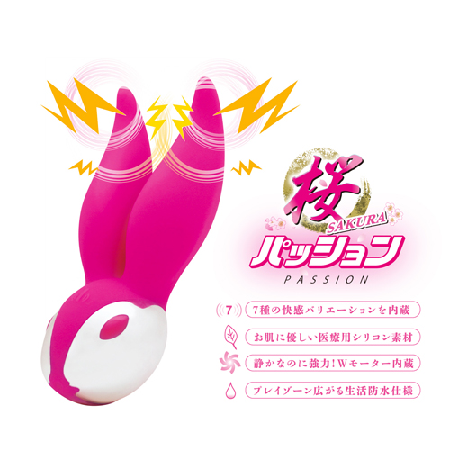 桜パッション クラッシュバニー画像3