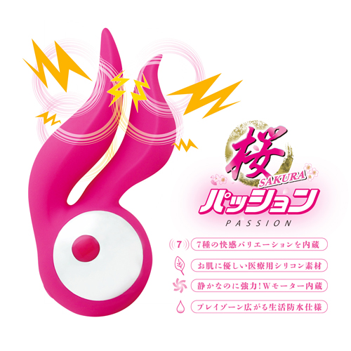 桜パッション アリスラヴ画像3