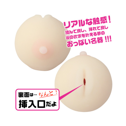 おっぱいでしよッ画像2