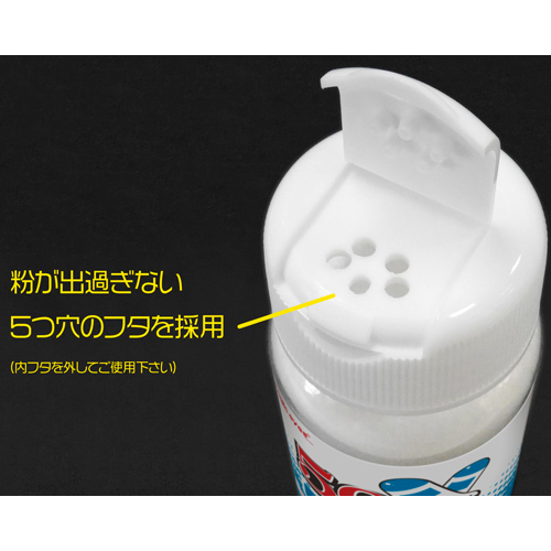 50本分のローションの素画像3