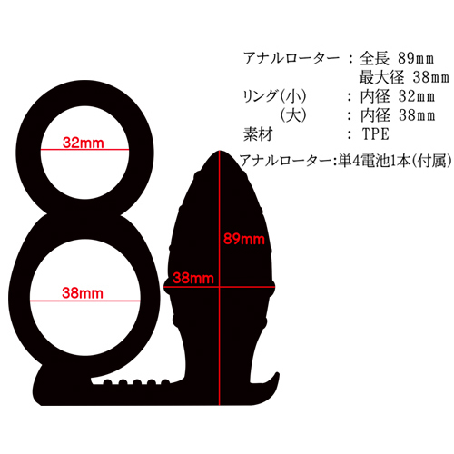 ANAL ANCHOR アナルアンカー 両成敗 TYPE-G画像3