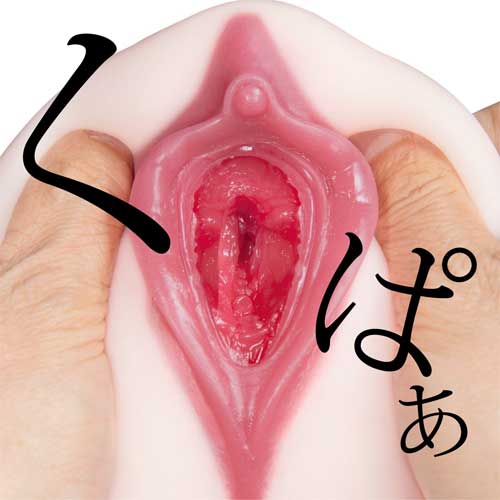 至福の名器画像4