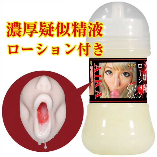 激フェラ バキューム AIKA画像7