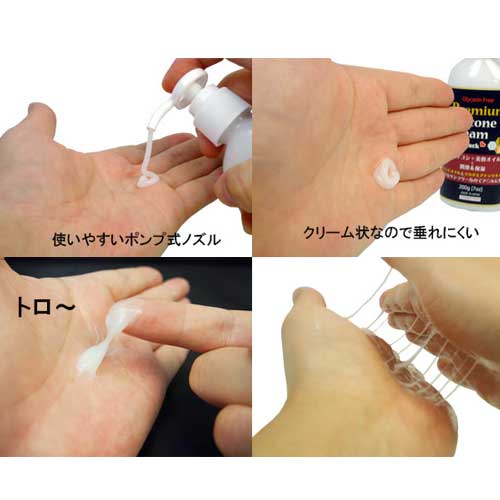 グリセリンフリー プレミアムシリコンクリーム 200g画像2