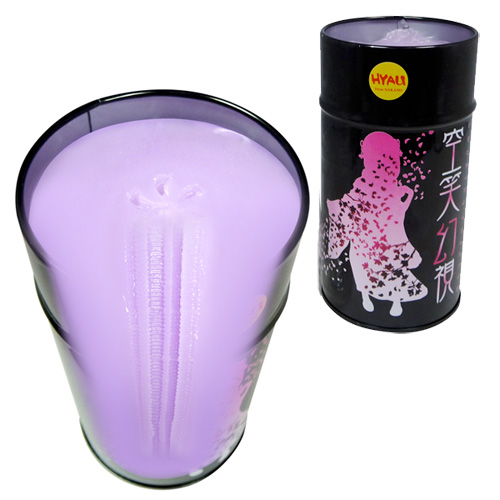 限定版　バキューム缶手裏剣