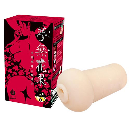 生膣感覚三層構造　夢無花果(ゆめいちじく)　大型 バリ柔 -2 