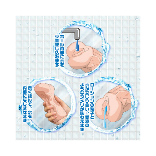 ウェットガールvol3 ミオ画像4