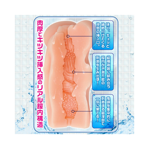 ウェットガールvol3 ミオ画像3