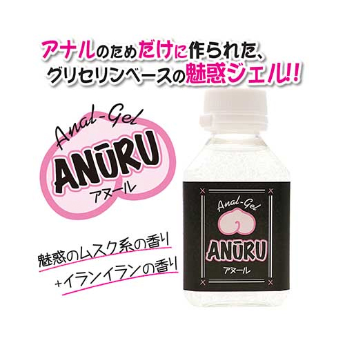 ANURU アヌール画像2