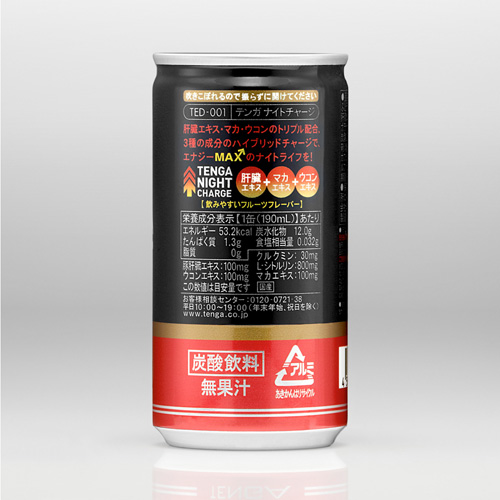 TENGA NIGHT CHARGE ナイトチャージ 190ml画像3