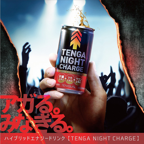 TENGA NIGHT CHARGE ナイトチャージ 190ml画像5
