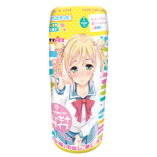 恋する女子校生のラブライフ #1 ヴァギナタイプ