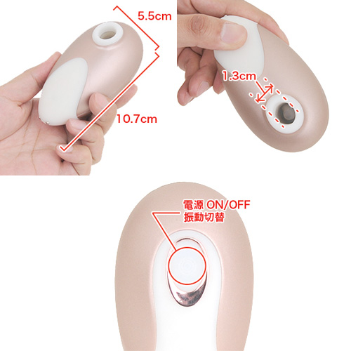 サティスファイヤ Pro デラックス（Satisfyer Pro DELUXE）画像5
