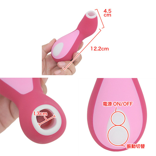 サティスファイヤ Pro ペンギン（Satisfyer Pro PENGUIN）画像5