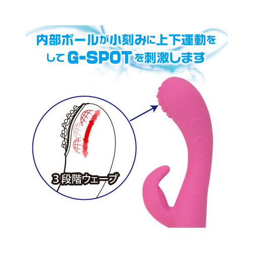 プリティラブ Gスポットウェーブ画像3