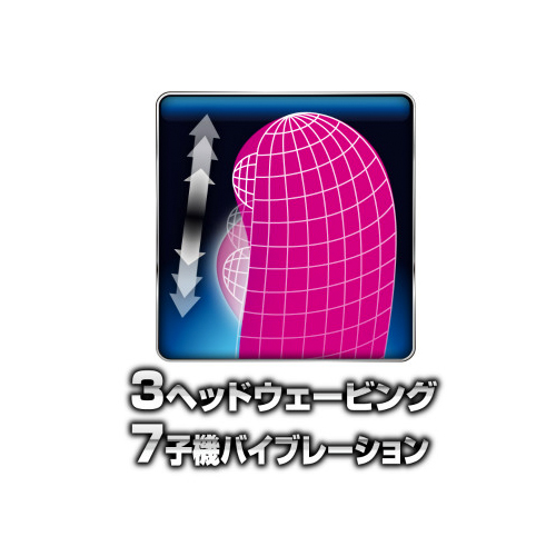 プリティラブ Gスポットウェーブ画像4
