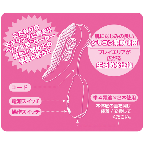 桜パッション スティングタン画像5