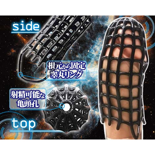コックフォーマーズ スパイダー画像3