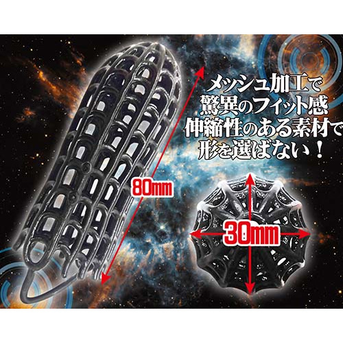 コックフォーマーズ スパイダー画像2