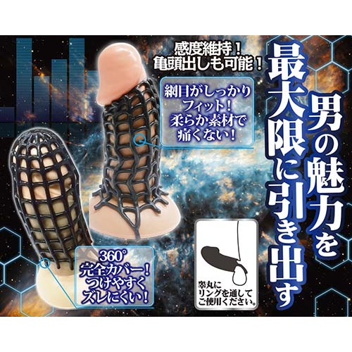 コックフォーマーズ スパイダー画像4