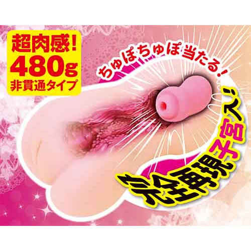 子宮姦通画像2