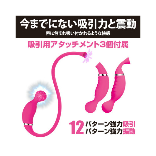 プリティラブ バキュームサッキングマッサージャー画像4