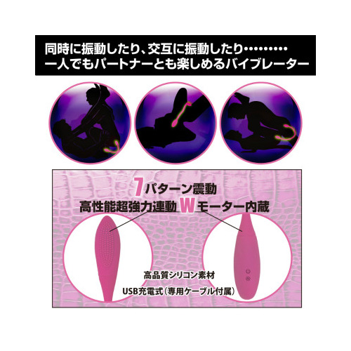 プリティラブ スネーキーバイブ画像3