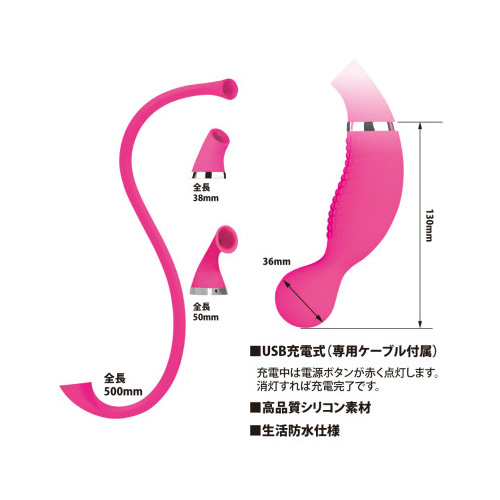 プリティラブ バキュームサッキングマッサージャー画像2