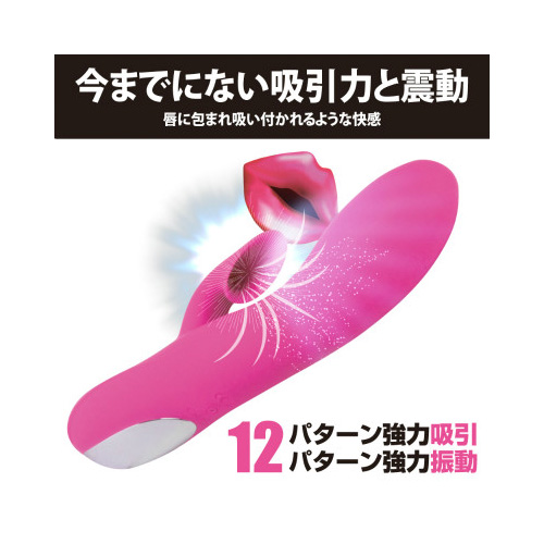プリティラブ バキュームサッキングバイブレーター画像4