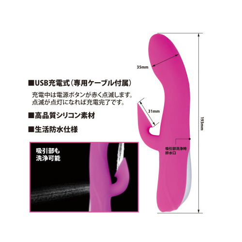 プリティラブ バキュームサッキングバイブレーター画像2