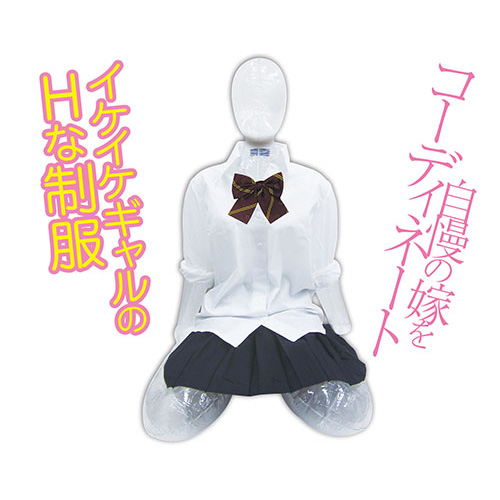 ドルコス ギャル制服画像3