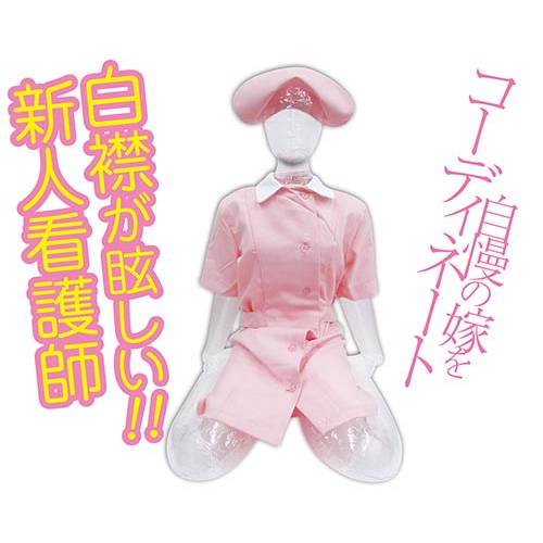 ドルコス ピチピチ看護師画像3