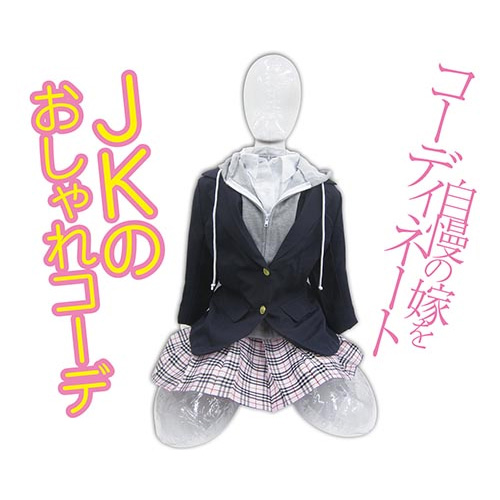ドルコス カジュアル制服画像3