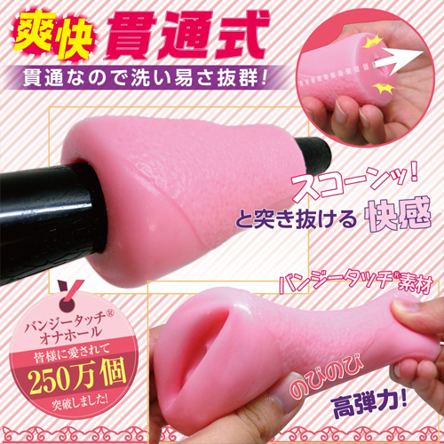 ぷにねんまく画像5