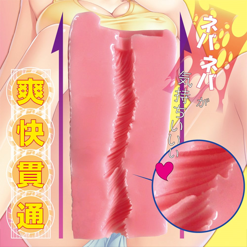 ぷにねんまく画像3