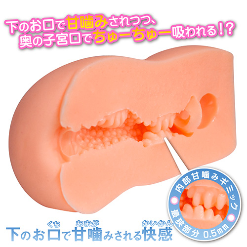 無口なあの娘画像4