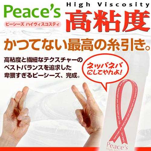 Peaces（ピーシーズ） 高粘度画像2