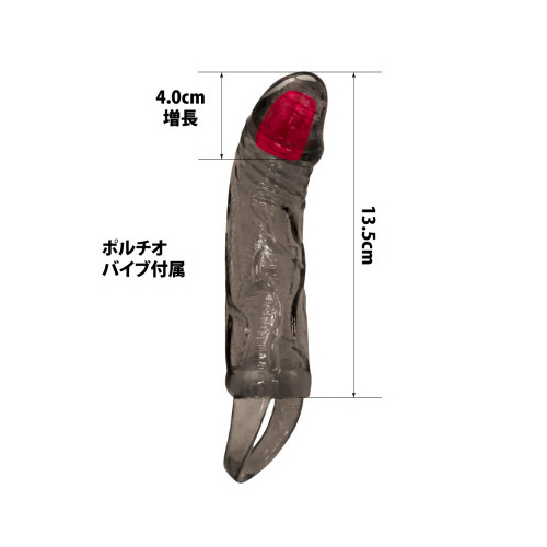 メン エクステンション 2画像2