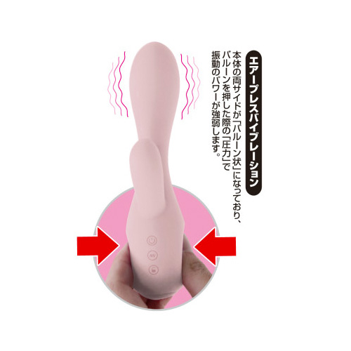 プリティラブ エアプレッシャーバイブレーター画像3