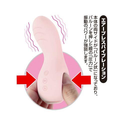 プリティラブ エアプレッシャーローター画像3