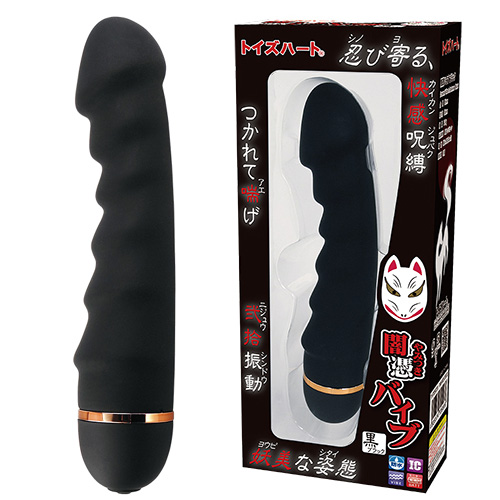 闇憑バイブ ブラック